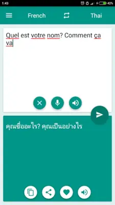 French-Thai Translator android App screenshot 1